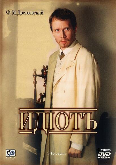 Постер сериала